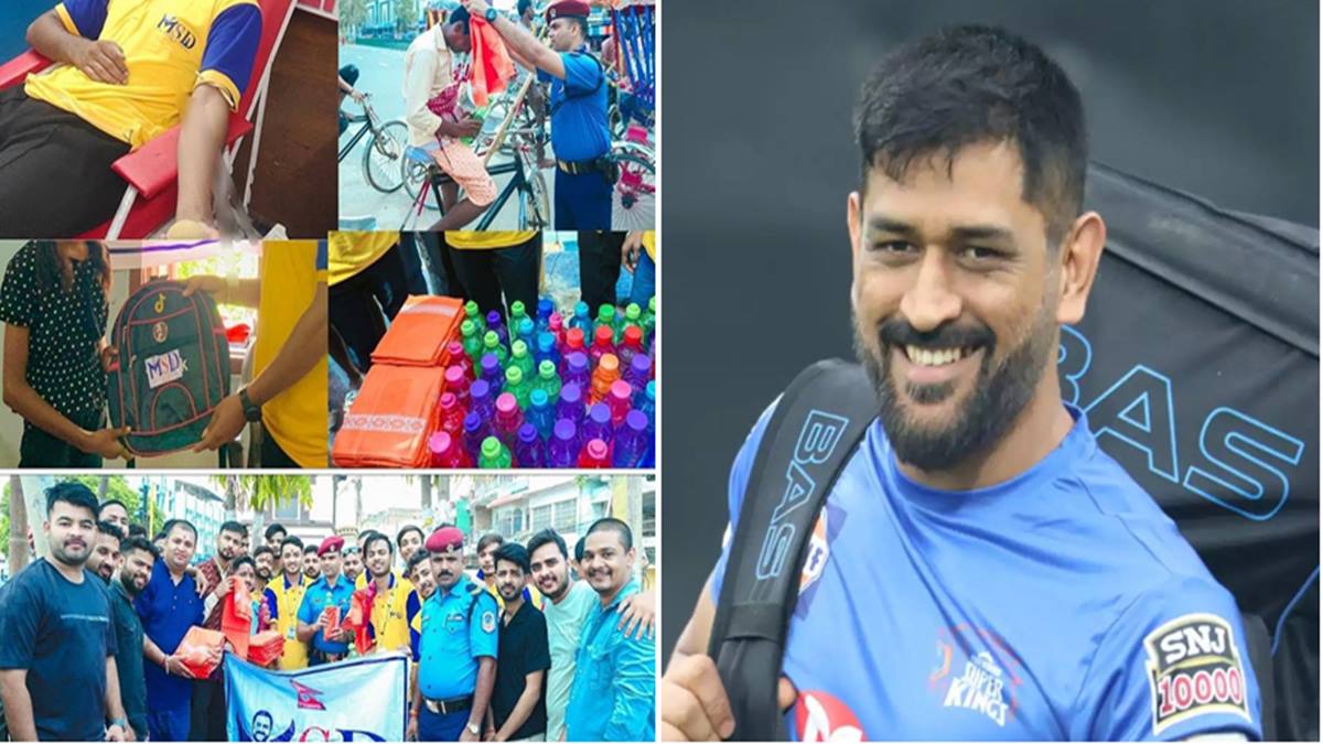 DHONI के फैंस ने गरीबों को खिलाया खाना, स्कूल के 200 छात्रों को फ्री में बांटे बैग और स्टेशनरी आइटम