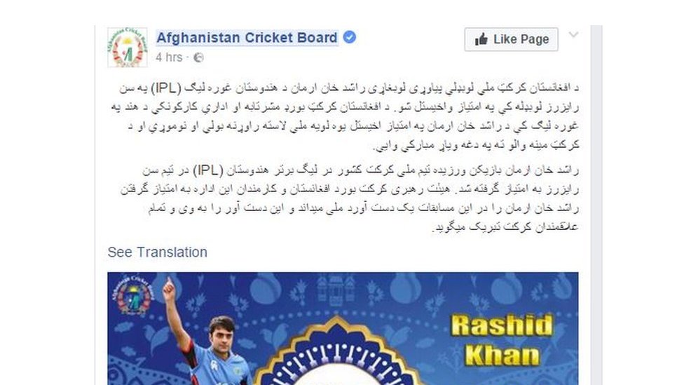 अफ़गानिस्तान