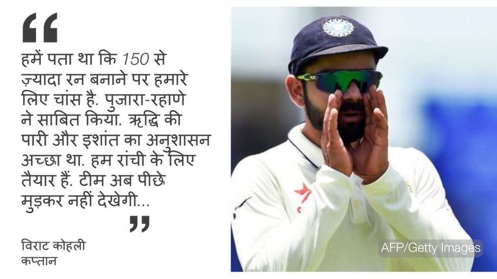 विराट कोहली